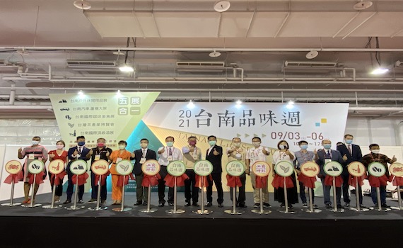 降級後國內首場大型展會活動    「台南品味週」恢復舉辦 