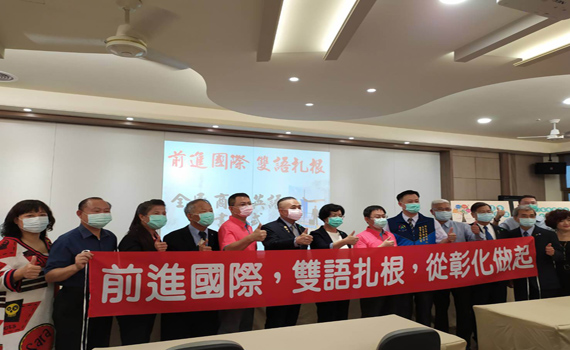 彰中校友募資購商旅英語工具書贈縣內國中