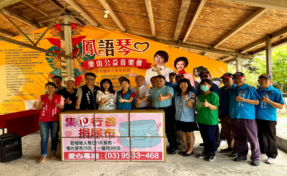 協助創世照顧植物人 公益開唱21日登場