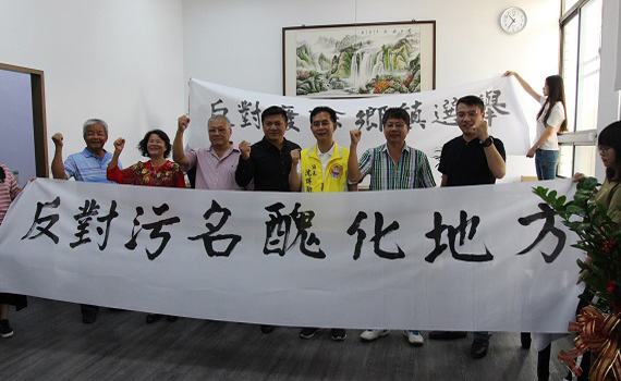 斗南民代反對廢除鄉鎮選舉 連署譴責大開民主倒車
