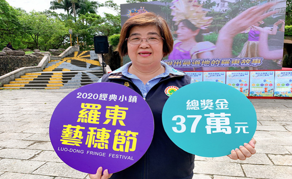 影/疫情趨緩振興經濟 羅東開始募集人氣