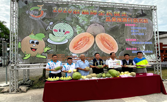 影/健走享瓜果 本周六來壯圍有好康
