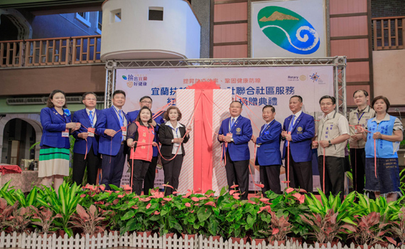 提升防疫效率 扶輪社捐贈紅外線熱像儀給宜縣府
