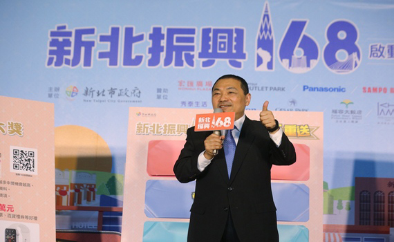 搶三倍券商機 優惠加碼、消費抽特斯拉
