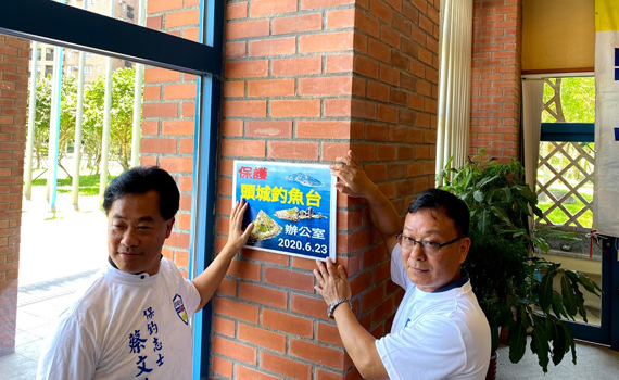 保釣辦公室拒絕摸頭 決「先行探勘登島策略」