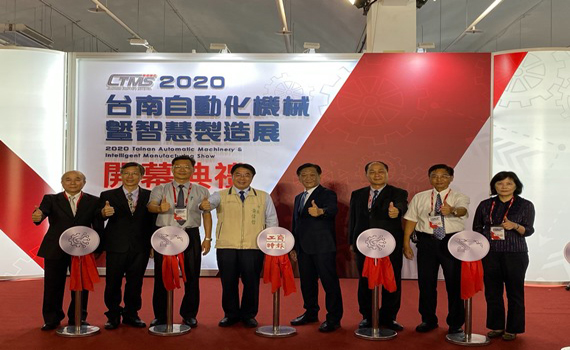 2020台南自動化機械展 7月2日南紡世貿開展