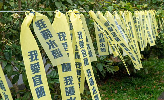 村長挺永侒採礦 員山鄉中華村民通過罷免