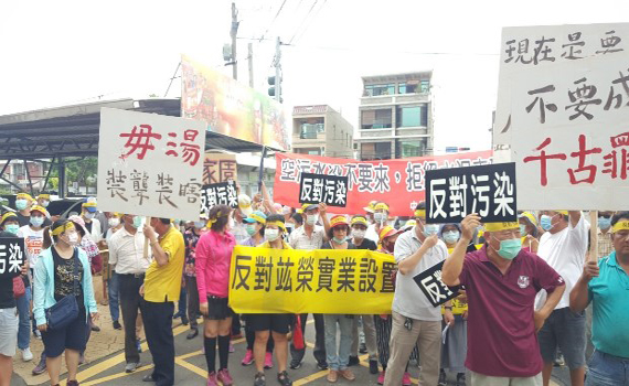 竑榮水泥開發案居民怒反 議員嗆市府:沒得商量