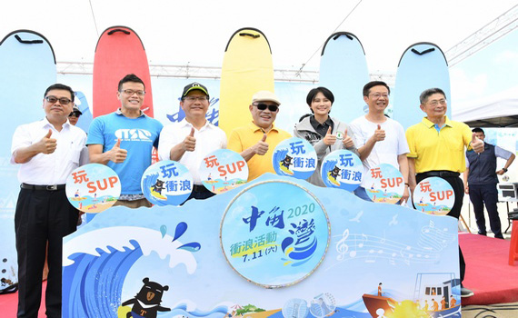 蘇貞昌出席中角灣衝浪活動 讚沙灘高品質