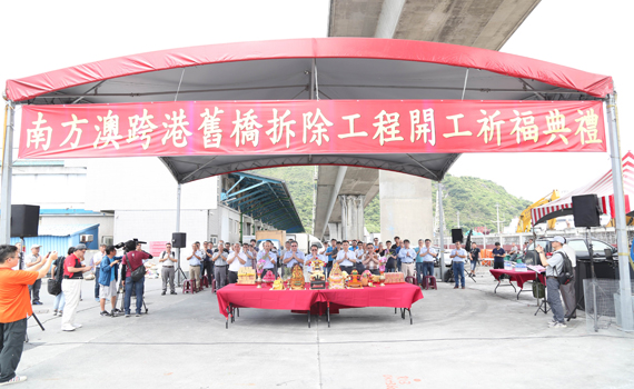 斷橋重建先拆後建 南方澳跨港大橋引橋拆除動工