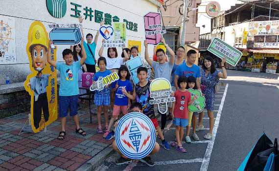協助振興地方經濟 台電台南區處「抄錢步暑」