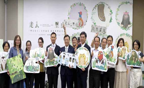 里山航行自然書寫創作聯展即日起在臺北車站西側走廊展出