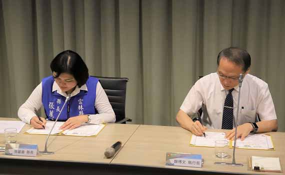 雲林與慈濟基簽訂備忘錄 共同推動「慈善防災、環保生態」