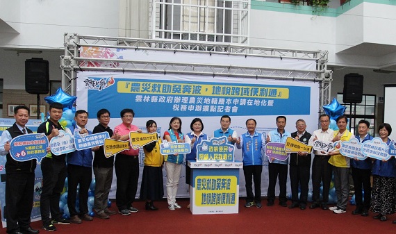 雲縣為農民申請救助免奔波 實施地稅跨域便利通