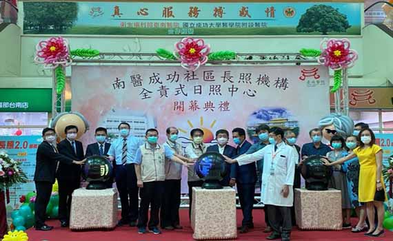 阿中部長親蒞 見證台南長照邁向新里程