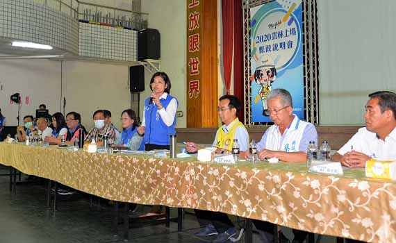 雲林首場縣政座談會 斗南登場