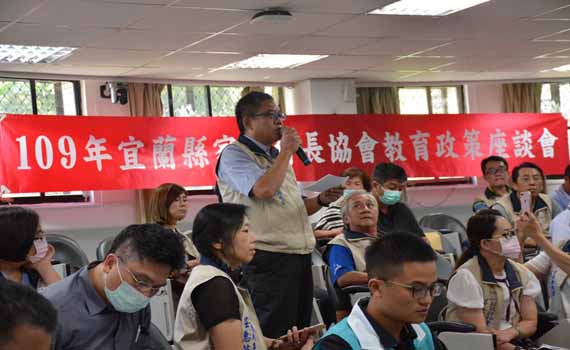 陳歐珀邀教育部官員與宜蘭關心教育人士座談