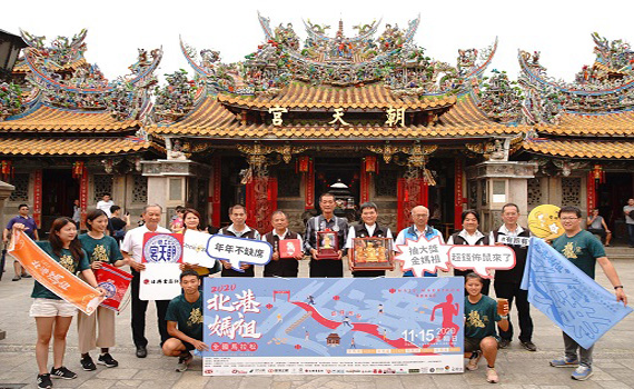 影/全國媽祖盃馬拉松有跑有保庇 即日起開放報名萬人額滿為止
