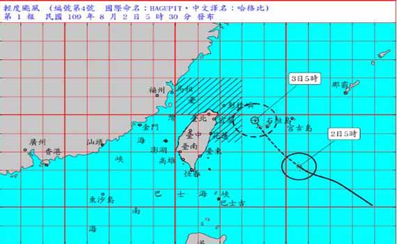 哈格比颱風海上警報發佈 宜縣開設二級災害應變中心