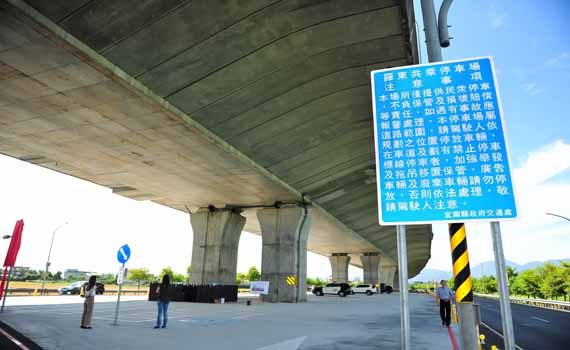 羅東共乘停車場啟用 國5側車道沿線共乘停車場全面完成 