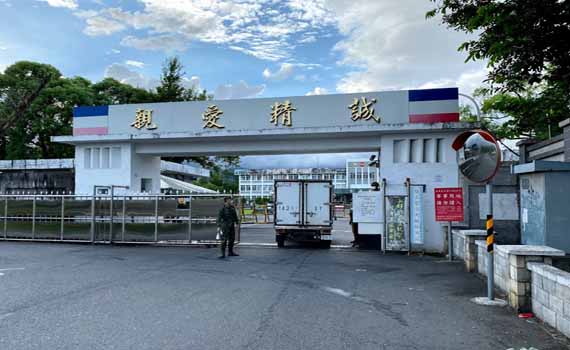 虛驚一場!金六結新兵檢驗結果為陰性排除染疫