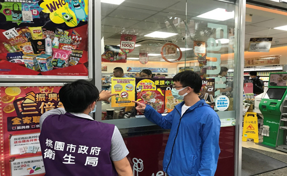 超商咖啡速食店騎樓禁菸 桃市開罰最高1萬元