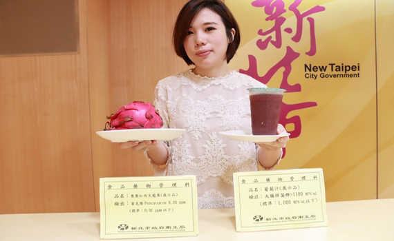 新北抽驗飲冰品暨中元應景食品 全聯火龍果農藥超標