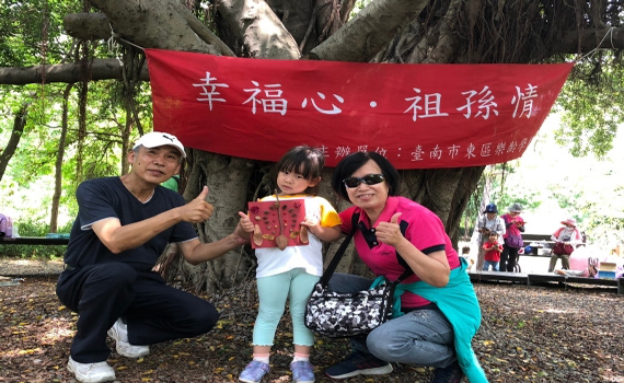 台南東區樂齡 祖父母節祖孫攜手「藝遊趣」