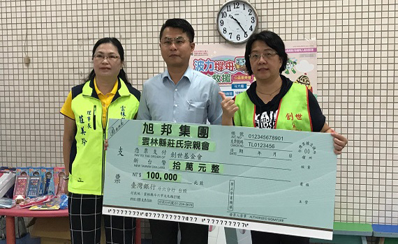 波力小英雄5日斗六國中登場 救援植物人童樂會