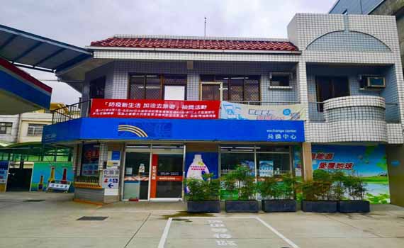 中油推「防疫新生活 加油去旅遊」 千萬元獎項百輛機車大放送