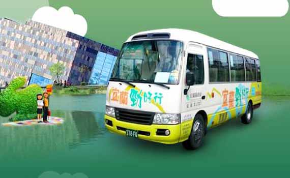宜蘭無車日!縣府「尋人啟事」找勁好行公車忠實乘客