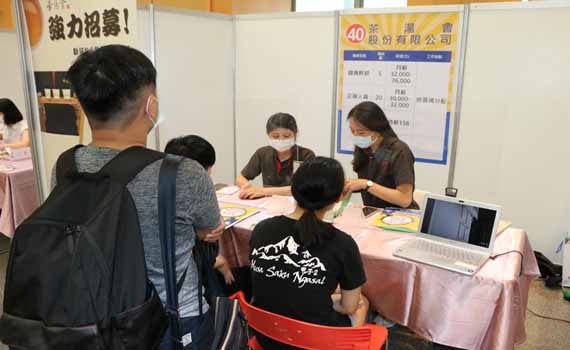 新北大型徵才活動 50家廠商釋逾2000個職缺