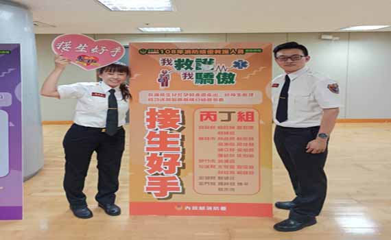順利完成產婦接生 三未婚消防員獲頒「接生好手」獎