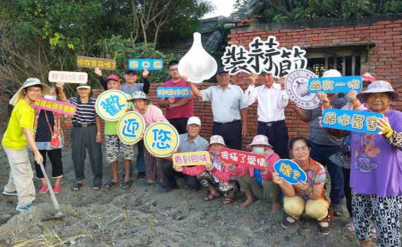 蒜價高漲誰在裝蒜? 19日「裝蒜節」裝蒜回家