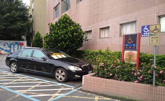 長佔殘障車位設看板攬客 無法取締台大雲林分院無奈
