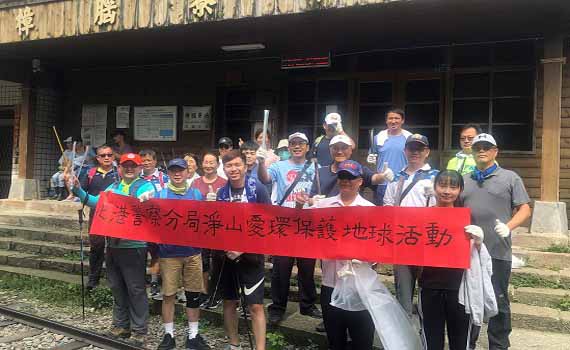 北港警自強活動為健康加分　健行淨山關懷台灣生態 