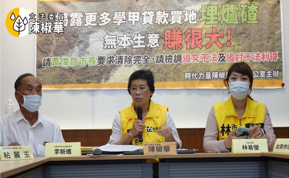 黃偉哲陷爐碴案惹議 環保局卻提油救火?