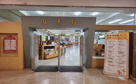 宜縣文化局圖書館老舊 斥資3億蓋新舘