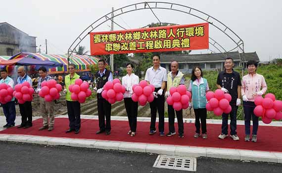 影/水林鄉打造入口門面 偏鄉首座優質人行道