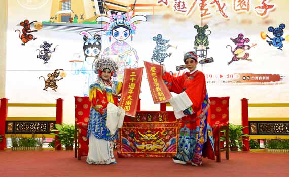 台灣戲劇館30周年慶 四大劇種串演