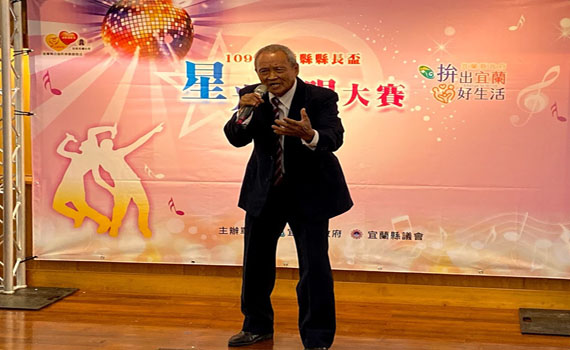 愛唱歌的民眾照過來 宜蘭縣長盃星光歌唱大賽即將受理報名