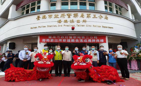 台南海南派出所新建落成 喬遷至今績效亮眼