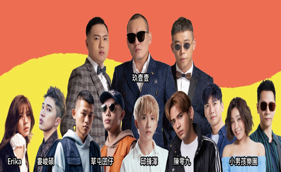 10月台南瘋節電!台電音樂趴天團揪你月夜越美麗