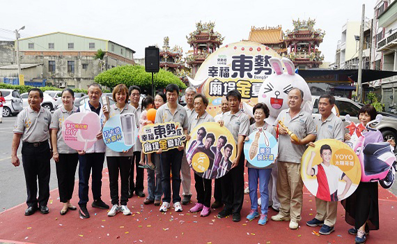 影/中秋東勢賜安宮金夏趴 秋節慶團圓有吃又有玩