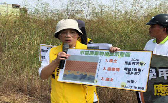 台南學甲工業區、國有地疑遭非法填埋爐碴