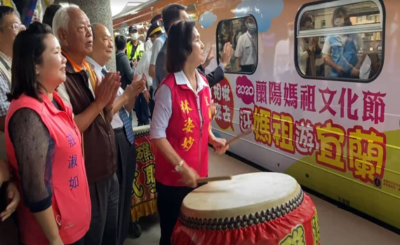 Q版媽祖彩繪列車抵宜蘭站 林姿妙擊鼓迎接