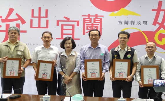 開源節流績效佳 宜縣五鄉鎮獲縣府表揚