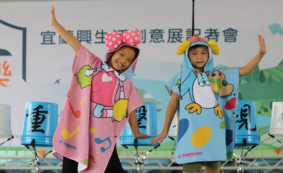 巧妙組合神奇呈現 宜蘭五大活動孕育六款創意商品