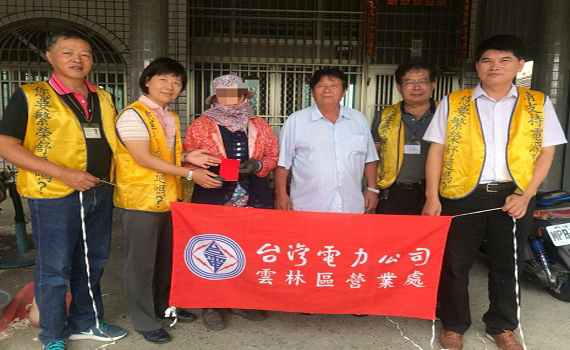 台電中秋傳愛 雲林區處暖心送愛關懷弱勢