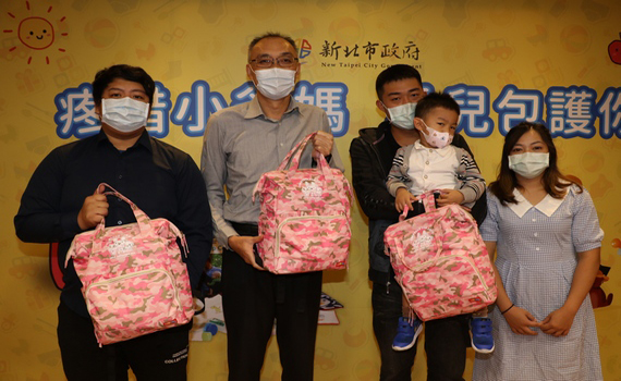 新北送「愛兒包」關懷小爸媽
